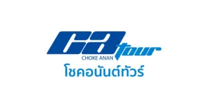 จองตั๋วโชคอนันต์ทัวร์