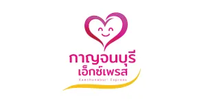 จองตั๋วกาญจนบุรี เอ็กซ์เพรส