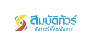 จองตั๋วสมบัติทัวร์