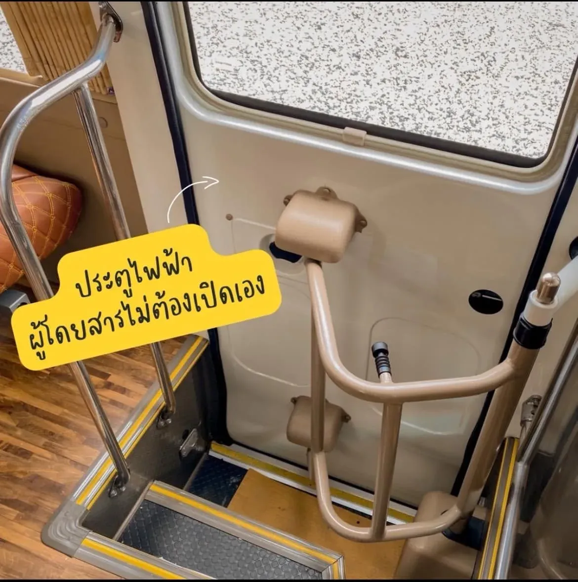 Songsamut Mini Bus gallery photo 1