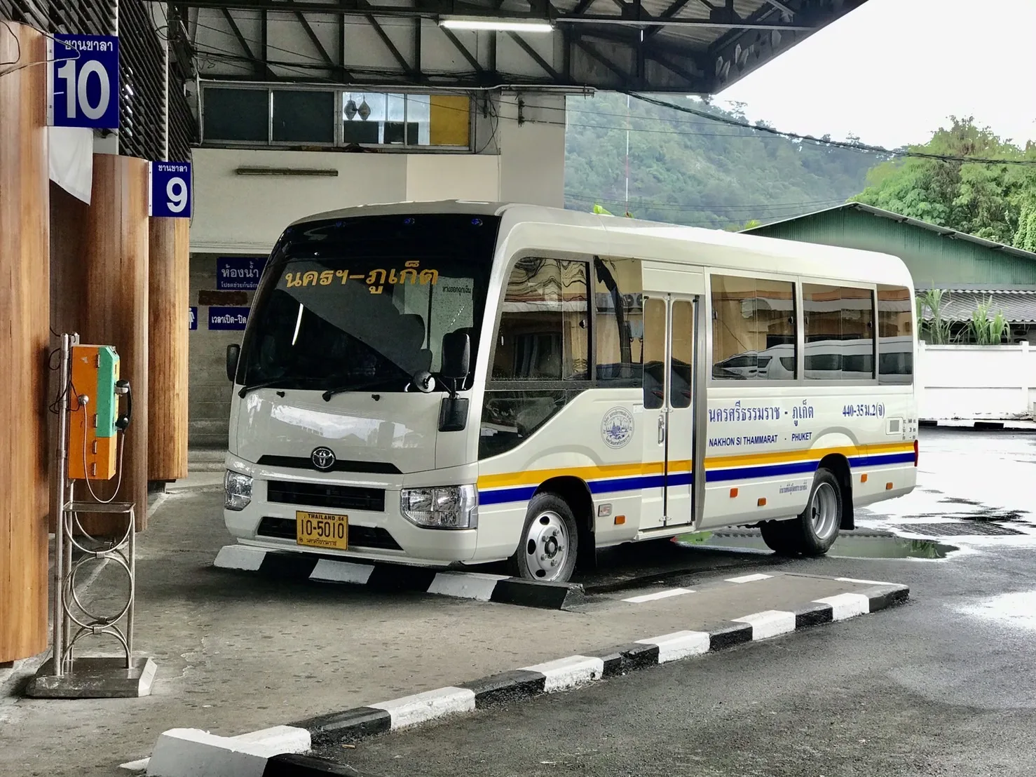 Nakhon Borrikarn gallery photo 3