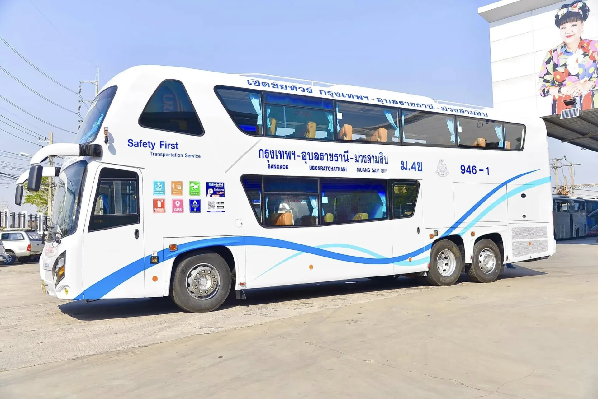 Cherdchai Tour gallery photo 2