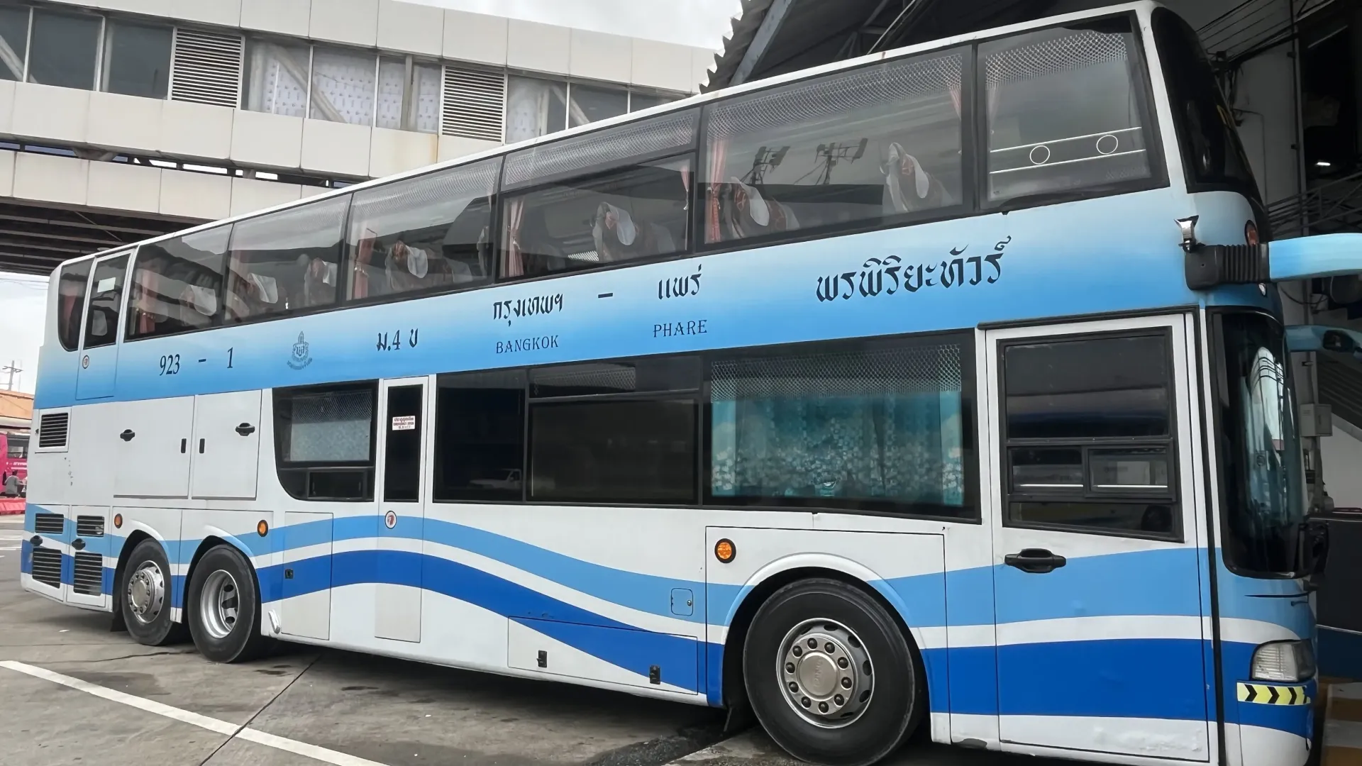 แกลอรี่ พรพิริยะทัวร์ ภาพที่ 1