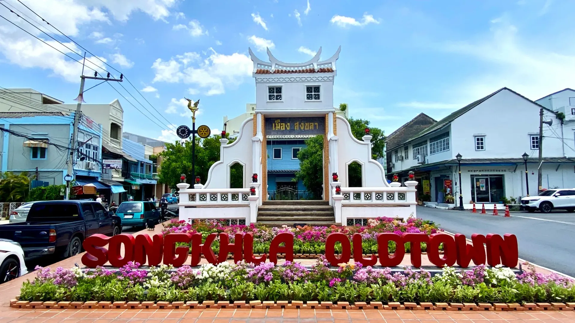 รถทัวร์ กรุงเทพฯ ถึง หาดใหญ่