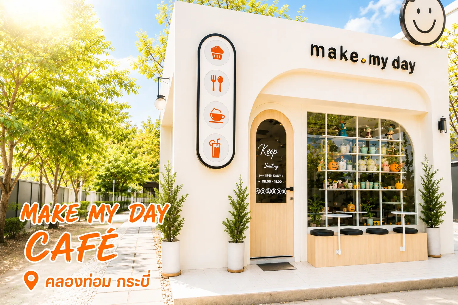 คาเฟ่สไตล์มินิมอล บรรยาศผ่อนคลาย ใจกลางเมืองกระบี่