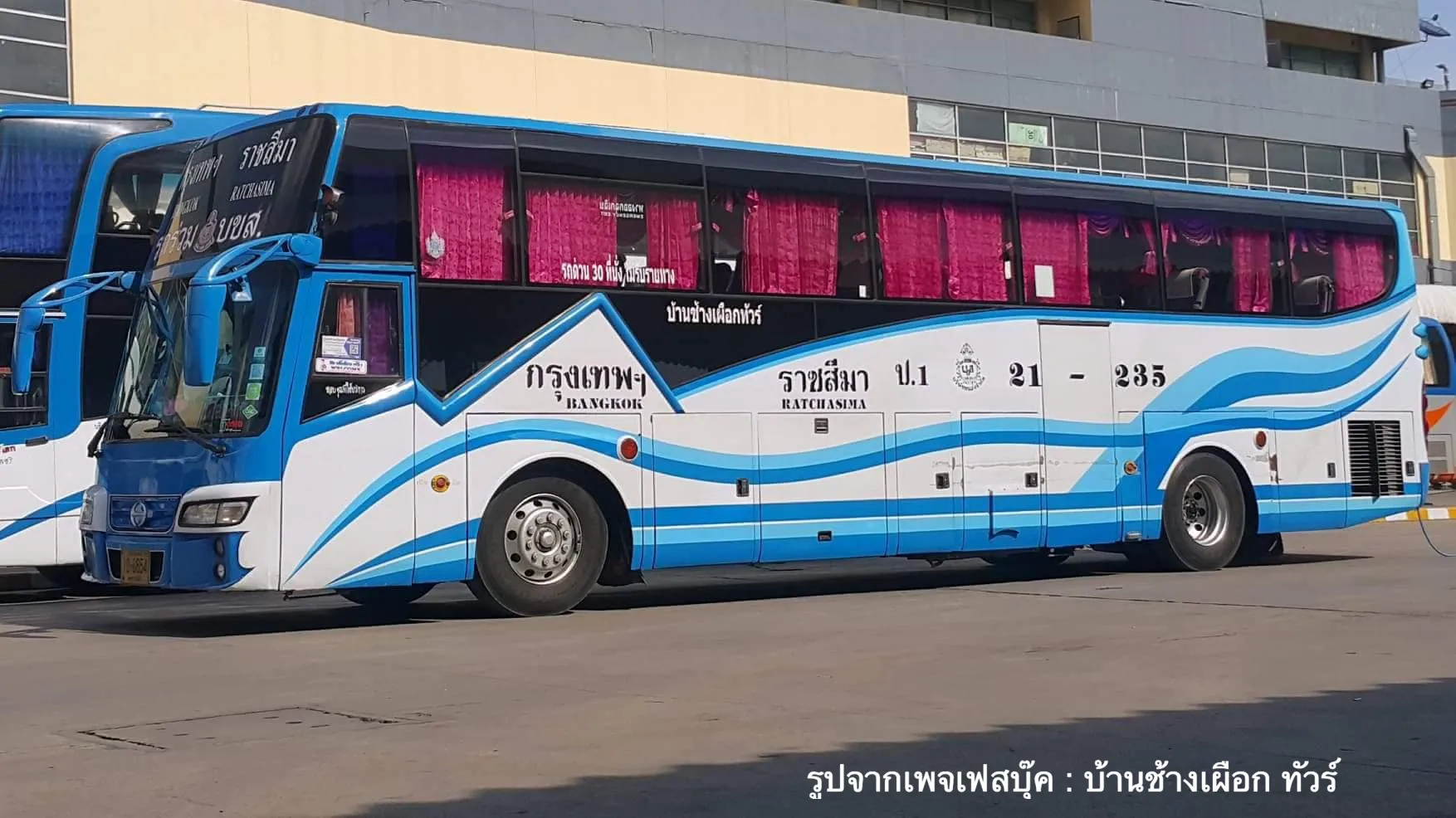 BookBann Chang Puek Tour