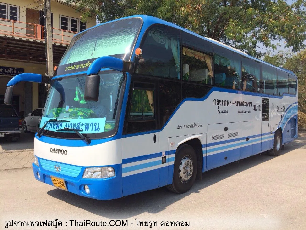 BookBang Saphan Tour