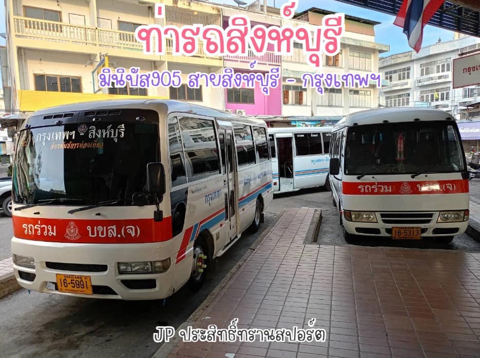 BookJP SUCCEED TRANSPORT