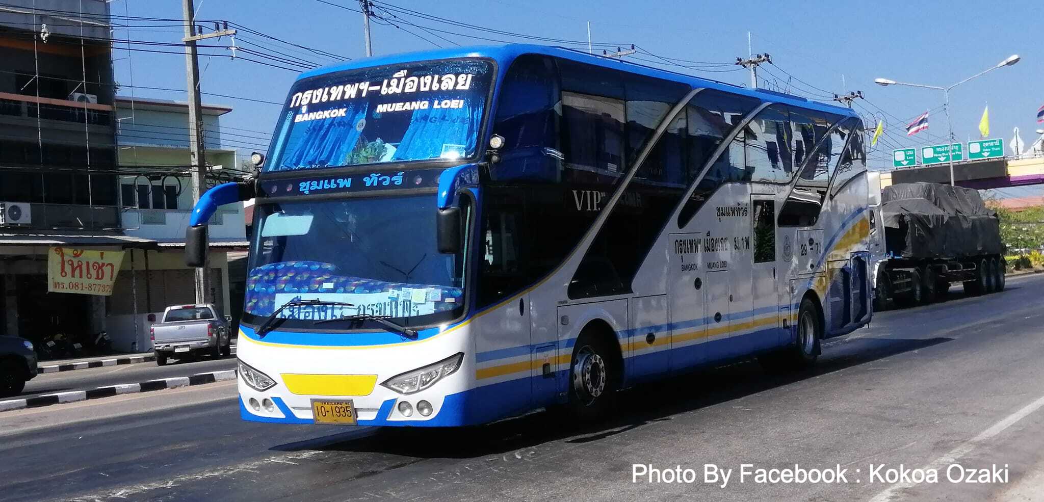 BookChumphae Tour