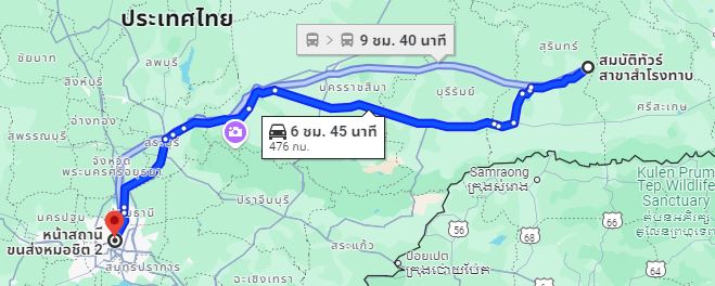 จุดจอด อ.สำโรงทาบ to สถานีขนส่งผู้โดยสารกรุงเทพ จตุจักร (หมอชิต2)