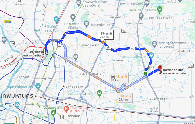 สถานีขนส่งผู้โดยสารกรุงเทพ จตุจักร (หมอชิต2) to จุดจอดแกลง