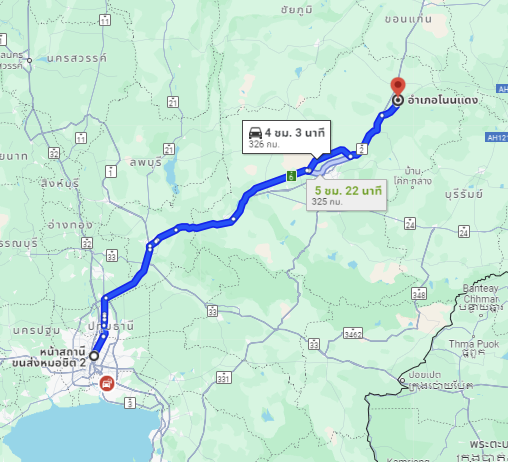 สถานีขนส่งผู้โดยสารกรุงเทพ จตุจักร (หมอชิต2) to จุดจอด อ.โนนแดง