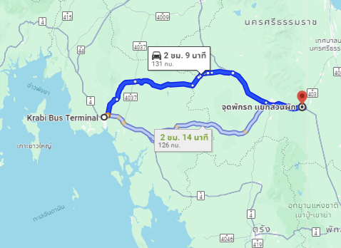 สถานีขนส่งผู้โดยสาร จ.กระบี่ to จุดจอด แยกสวนผัก