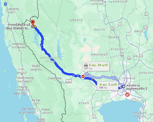 สถานีขนส่งผู้โดยสารกรุงเทพ จตุจักร (หมอชิต2) to จุดจอด อ.สังขละบุรี