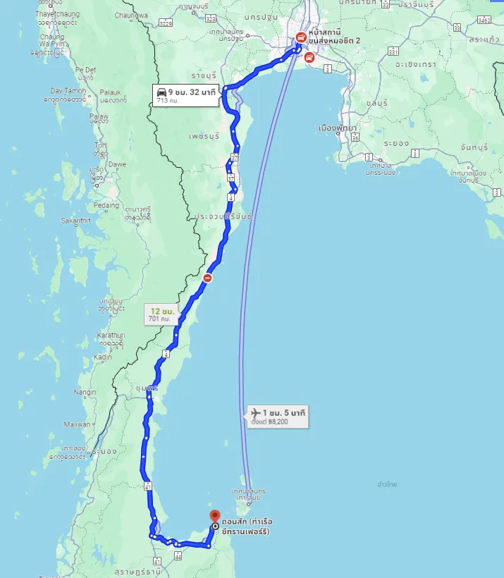 รูปสถานีขนส่งผู้โดยสารกรุงเทพ จตุจักร (หมอชิต2) ไปยัง จุดจอดท่าเรือซีทรานเฟอร์รี่ ดอนสัก
