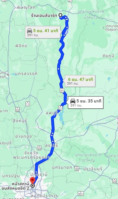 จุดจอด อ.เขาค้อ (ร้านเจมส์มาร์ท ตลาดทุ่งสมอ) to สถานีขนส่งผู้โดยสารกรุงเทพ จตุจักร (หมอชิต2)