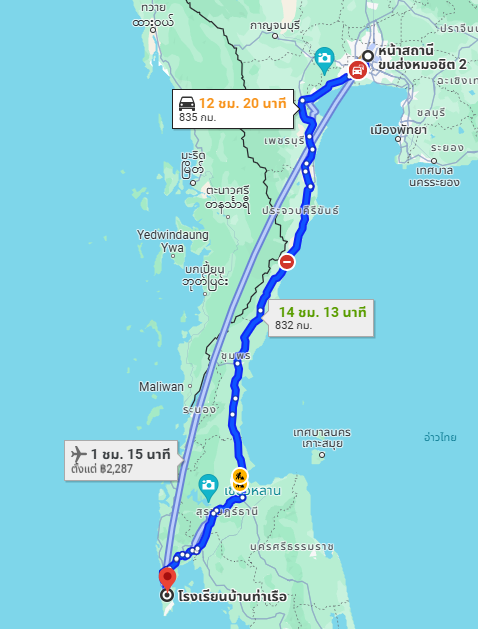 สถานีขนส่งผู้โดยสารกรุงเทพ จตุจักร (หมอชิต2) to จุดจอดบ้านท่าเรือ