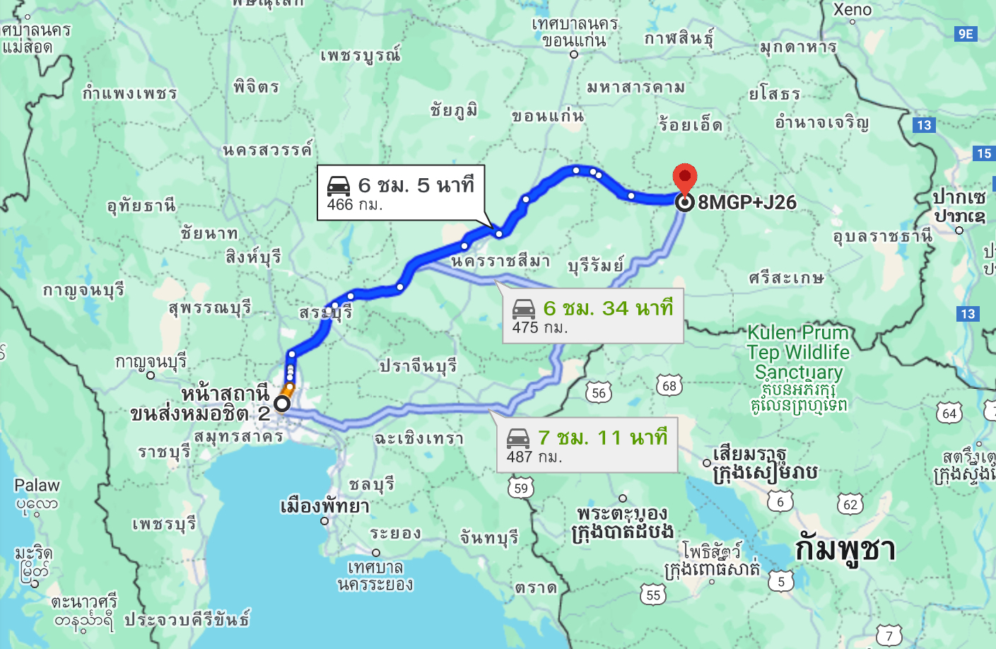สถานีขนส่งผู้โดยสารกรุงเทพ จตุจักร (หมอชิต2) to จุดจอด อ.ท่าตูม (แยก กม.ศูนย์)