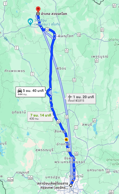 สถานีขนส่งผู้โดยสารกรุงเทพ จตุจักร (หมอชิต2) to จุดจอด อ.สวรรคโลก