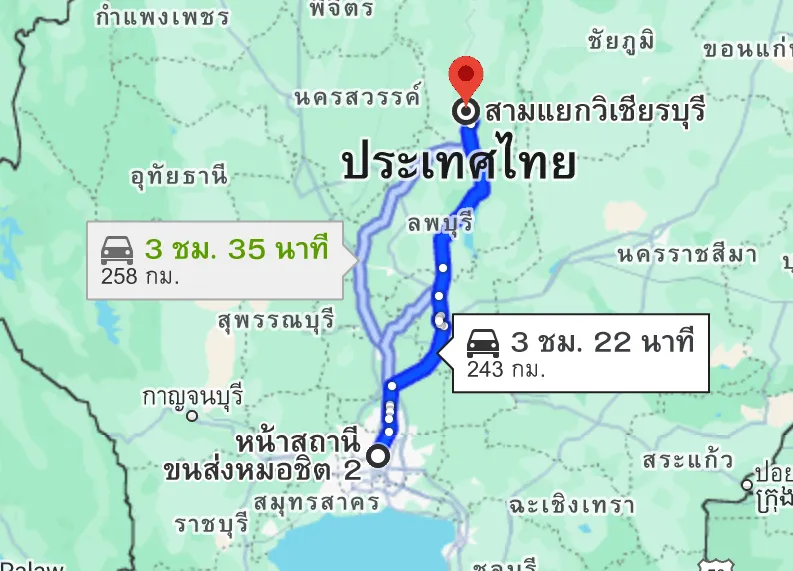 รูปสถานีขนส่งผู้โดยสารกรุงเทพ จตุจักร (หมอชิต2) ไปยัง จุดจอดสามแยกวิเชียรบุรี