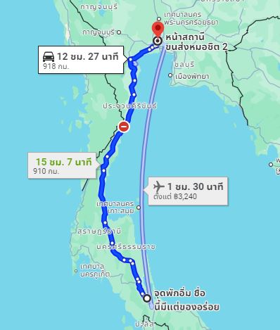 จุดจอด อ.รัตภูมิ to สถานีขนส่งผู้โดยสารกรุงเทพ จตุจักร (หมอชิต2)