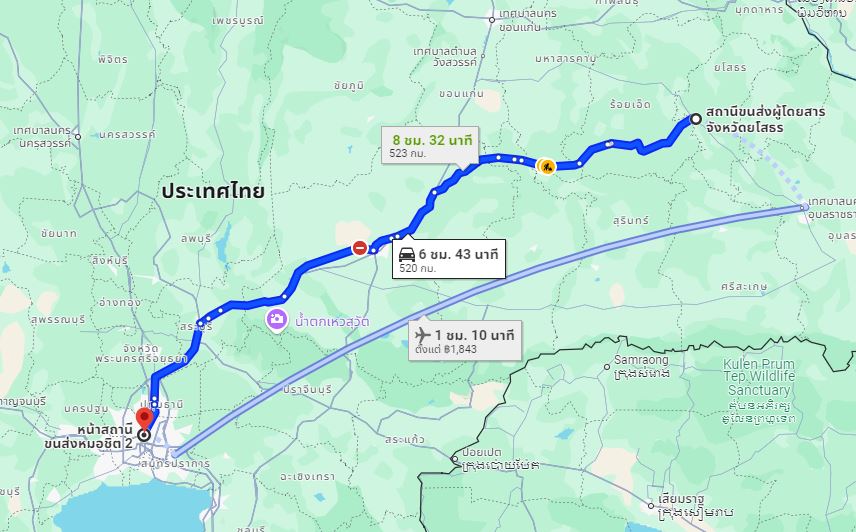 สถานีขนส่งผู้โดยสาร จ.ยโสธร to สถานีขนส่งผู้โดยสารกรุงเทพ จตุจักร (หมอชิต2)