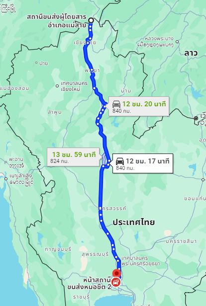 สถานีขนส่งผู้โดยสาร อ.แม่สาย to สถานีขนส่งผู้โดยสารกรุงเทพ จตุจักร (หมอชิต2)