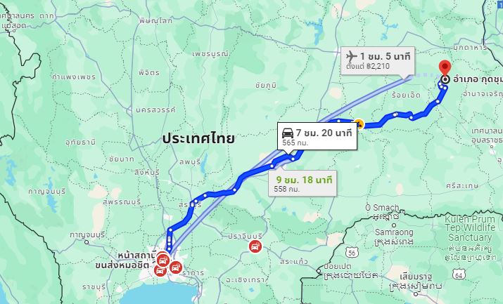 สถานีขนส่งผู้โดยสารกรุงเทพ จตุจักร (หมอชิต2) to จุดจอด อ.กุดชุม(ตรงข้ามร้านทางดีเยาวราช)