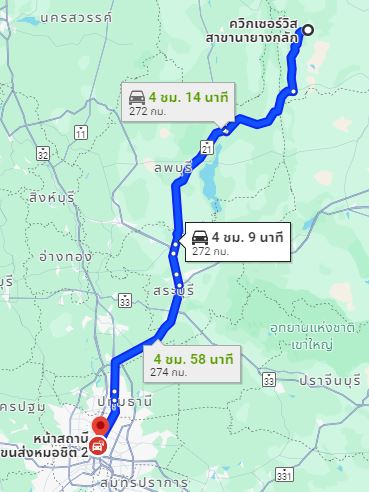 จุดจอดนายางกลัก to สถานีขนส่งผู้โดยสารกรุงเทพ จตุจักร (หมอชิต2)