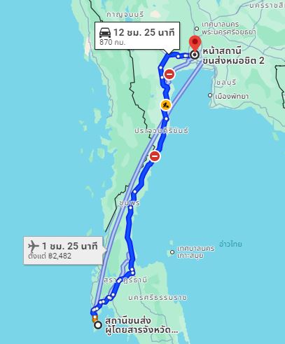 สถานีขนส่งผู้โดยสาร จ.ภูเก็ต แห่งที่ 2 to สถานีขนส่งผู้โดยสารกรุงเทพ จตุจักร (หมอชิต2)