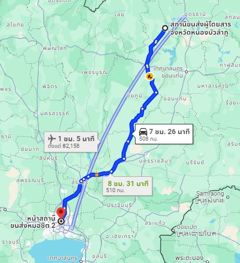 สถานีขนส่งผู้โดยสาร จ.หนองบัวลำภู to สถานีขนส่งผู้โดยสารกรุงเทพ จตุจักร (หมอชิต2)