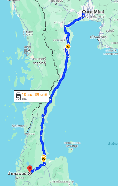 สถานีขนส่งผู้โดยสารกรุงเทพ ถนนบรมราชชนนี (สายใต้ใหม่) to จุดจอด อ.พนม
