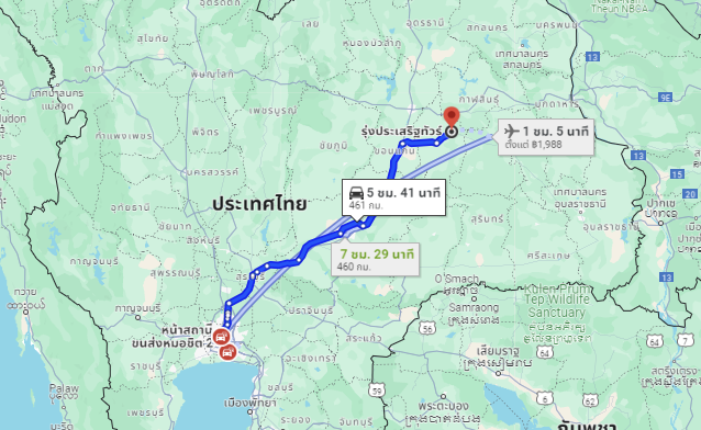 สถานีขนส่งผู้โดยสารกรุงเทพ จตุจักร (หมอชิต2) to สำนักงานรุ่งประเสริฐ (มหาสารคาม)