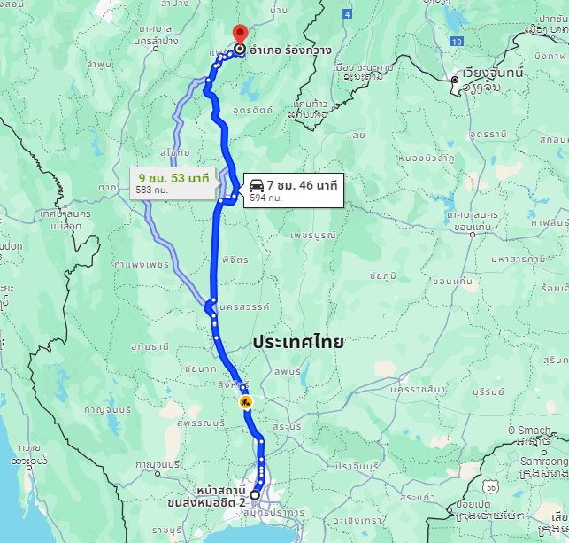 สถานีขนส่งผู้โดยสารกรุงเทพ จตุจักร (หมอชิต2) to จุดจอดทางแยกร้องกวาง
