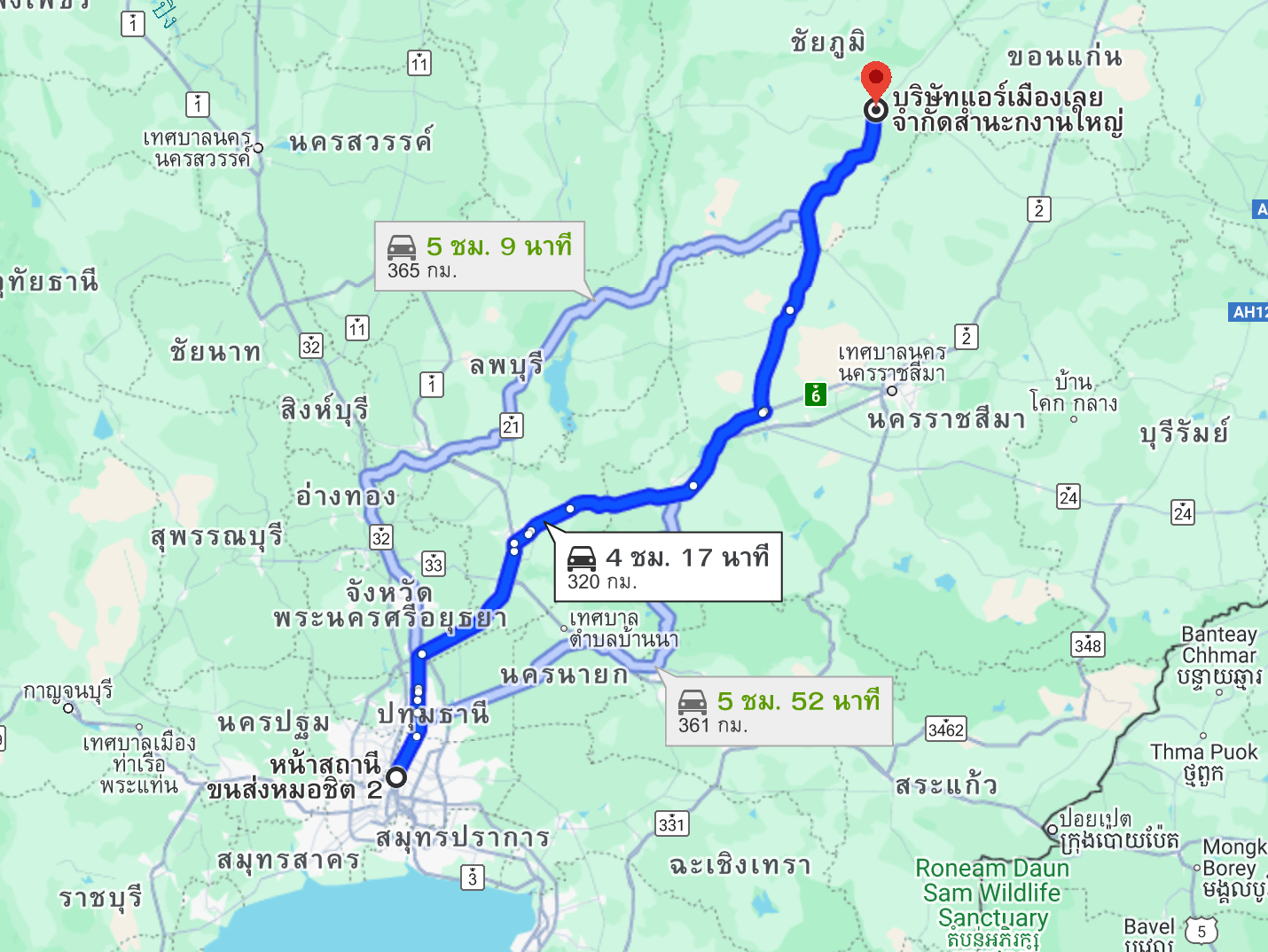สถานีขนส่งผู้โดยสารกรุงเทพ จตุจักร (หมอชิต2) to สนง.แอร์เมืองเลย จ.ชัยภูมิ