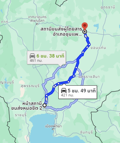 สถานีขนส่งผู้โดยสารกรุงเทพ จตุจักร (หมอชิต2) to สถานีขนส่งผู้โดยสาร อ.ชุมแพ