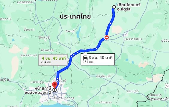 จุดจอด สนง.เทียนไชยแอร์ จ.ชัยภูมิ ห้าแยกโนนไฮ to สถานีขนส่งผู้โดยสารกรุงเทพ จตุจักร (หมอชิต2)