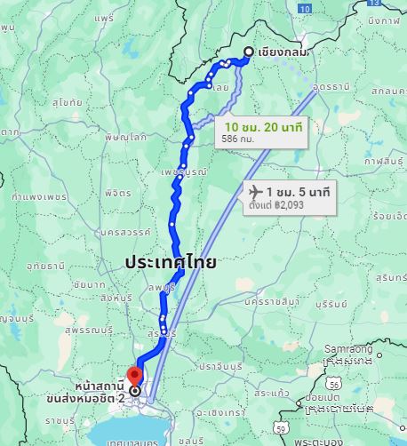 จุดจอดเชียงกลม to สถานีขนส่งผู้โดยสารกรุงเทพ จตุจักร (หมอชิต2)