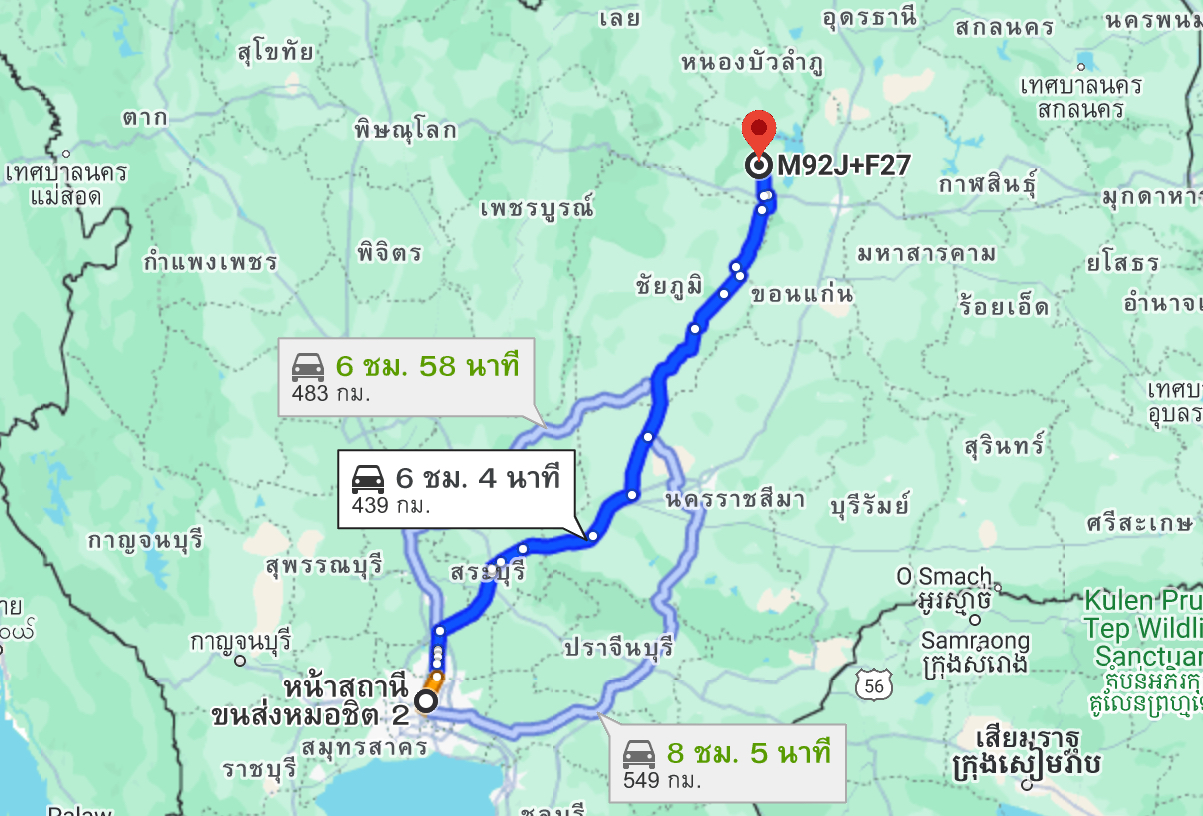 สถานีขนส่งผู้โดยสารกรุงเทพ จตุจักร (หมอชิต2) to จุดจอด อ.ภูเวียง