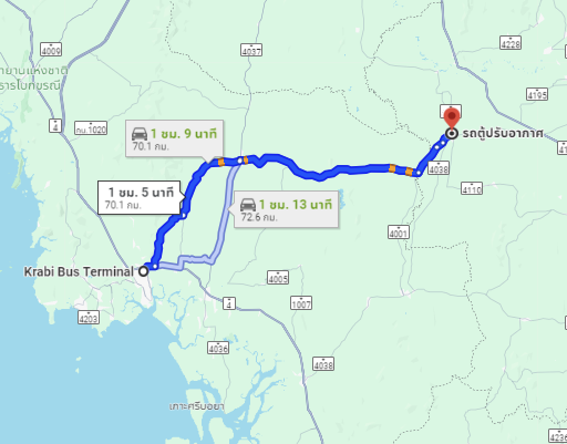 สถานีขนส่งผู้โดยสาร จ.กระบี่ to จุดจอด อ.ทุ่งใหญ่