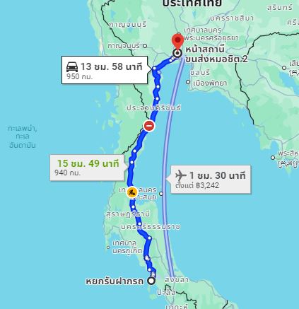 จุดจอดละงู to สถานีขนส่งผู้โดยสารกรุงเทพ จตุจักร (หมอชิต2)