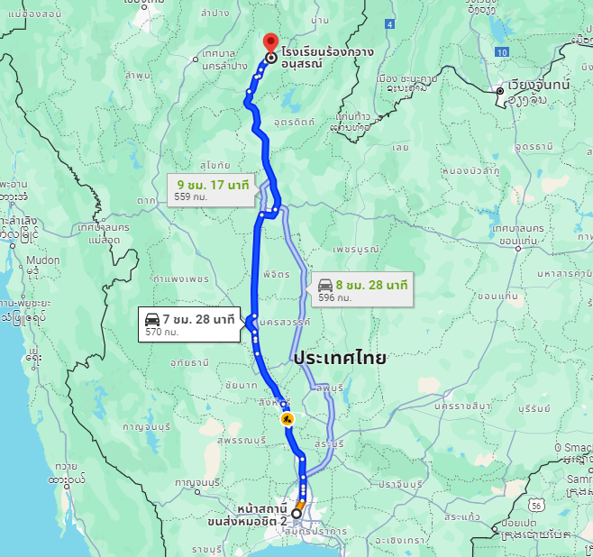 สถานีขนส่งผู้โดยสารกรุงเทพ จตุจักร (หมอชิต2) to จุดจอด รร.ร้องกวางอนุสรณ์
