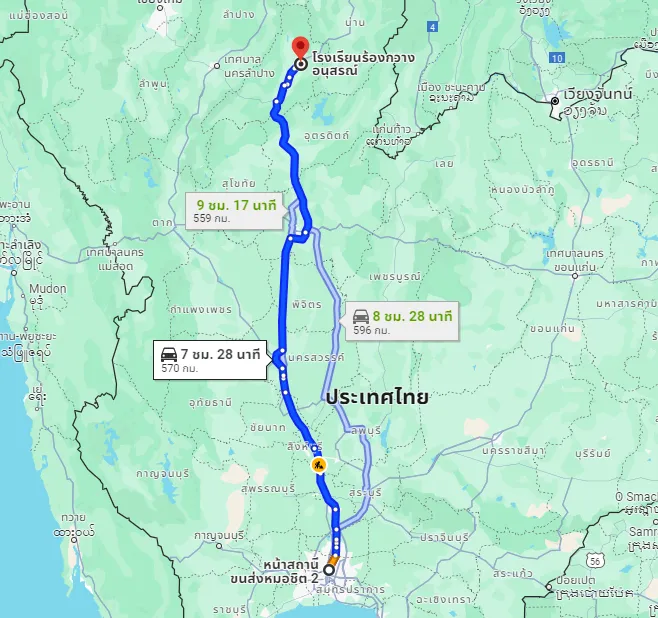 รูปสถานีขนส่งผู้โดยสารกรุงเทพ จตุจักร (หมอชิต2) ไปยัง จุดจอด รร.ร้องกวางอนุสรณ์