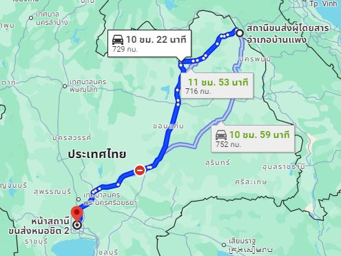 จุดจอด อ.บ้านแพง to สถานีขนส่งผู้โดยสารกรุงเทพ จตุจักร (หมอชิต2)