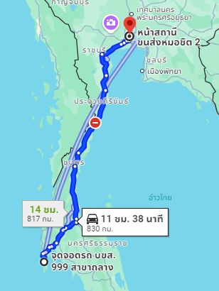 จุดจอด อ.ถลาง to สถานีขนส่งผู้โดยสารกรุงเทพ จตุจักร (หมอชิต2)