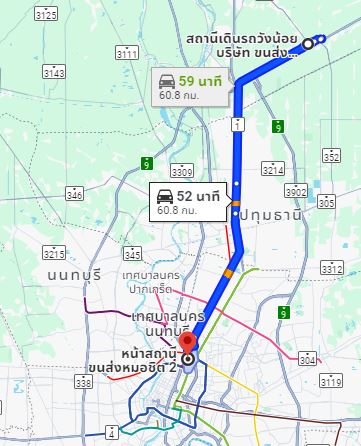 จุดจอดวังน้อย to สถานีขนส่งผู้โดยสารกรุงเทพ จตุจักร (หมอชิต2)