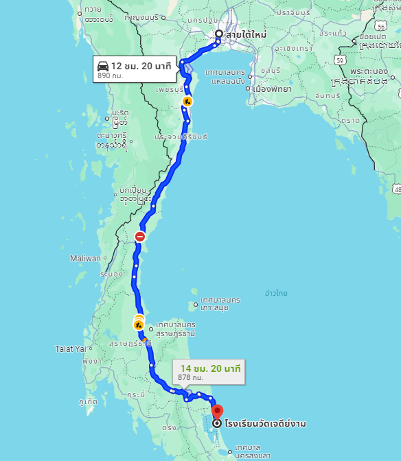 สถานีขนส่งผู้โดยสารกรุงเทพ ถนนบรมราชชนนี (สายใต้ใหม่) to จุดจอดบ้านเจดีย์งาม