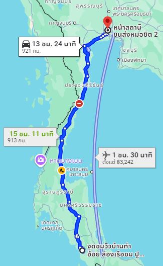 จุดจอดทุ่งหว้า to สถานีขนส่งผู้โดยสารกรุงเทพ จตุจักร (หมอชิต2)
