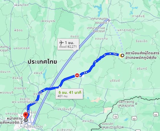 จุดจอด อ.พยัคฆภูมิพิสัย to สถานีขนส่งผู้โดยสารกรุงเทพ จตุจักร (หมอชิต2)
