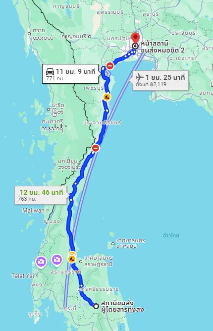 สถานีขนส่งผู้โดยสาร อ.ทุ่งสง to สถานีขนส่งผู้โดยสารกรุงเทพ จตุจักร (หมอชิต2)